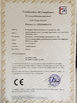Китай TOPELE ENTERPRISE CO.,LTD Сертификаты